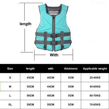 Спасителна жилетка Жилетка за възрастни Лека предпазна катарама Плуване Каране на лодка Ски Шофиране Риболовна жилетка Костюм за оцеляване за сърф