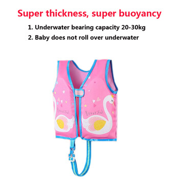 Baby Swim Booyant Vest Kids Learn Swimming Aids Swim Trainer Child Life Jacket Boy Girl Cute μαγιό Αξεσουάρ πισίνας