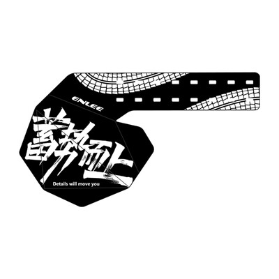 ENLEE Bicicletă Hard Shell Aripa Bicicletă PP5 Anvelopă din spate Apărător de noroi MTB Bicicletă Apărător de noroi Aripa Piese de ciclism Accesorii