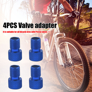 4 τεμ. Bike Presta to US American Valve Adapters Προσαρμογείς βαλβίδων ποδηλάτου για προμήθειες MTB Mountain Bike Road Cycling