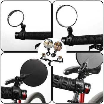 Bicycle Rearview Mirror 360 Ρυθμιζόμενο περιστρεφόμενο ευρυγώνιο ποδήλατο Καθρέπτες πίσω όψης Τιμόνι ποδηλασίας Εύκολος στην εγκατάσταση Κυρτός καθρέφτης