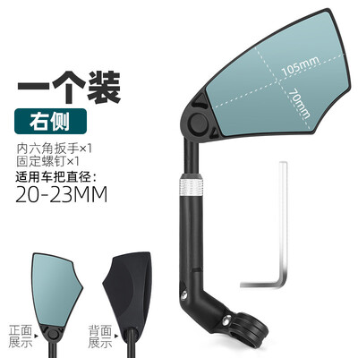 Retrovizor za bicikle Biciklizam Biciklizam Prozirni nišan širokog raspona Reflektor za retrovizor Podesivi upravljač Lijevi desni retrovizor