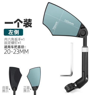 Retrovizor za bicikle Biciklizam Biciklizam Prozirni nišan širokog raspona Reflektor za retrovizor Podesivi upravljač Lijevi desni retrovizor