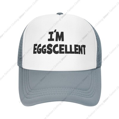 I`m Eggscellent Бейзболни шапки за мъже, жени, регулируема шапка на татко, шофьор на камион, открити ежедневни шапки за свободното време