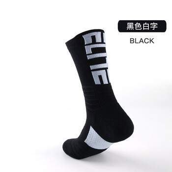 Sport Sock Cycling Basketball Running 2019 Mtb Pro Sports Socks Man Black Trend Long Hiking Damping Men Athletic