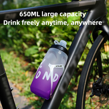 GUB Rainbow Bicycle Water Bottle Mountain Bike Road Bike Cycling Color Gradient Water Bottle 650ml Велосипедна бутилка с голям капацитет