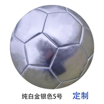 Football Soccer Size 5 Training Golden Football For Lawn Training Team Sport