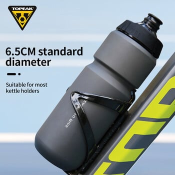 TOPEAK 650-750ML Μπουκάλι νερού ποδηλάτου Αδιάβροχο συμπιεσμένο μπουκάλι δρόμου ποδηλασίας MTB Υπερελαφρύ αθλητικό βραστήρα εξωτερικού χώρου με δυνατότητα κλιμάκωσης