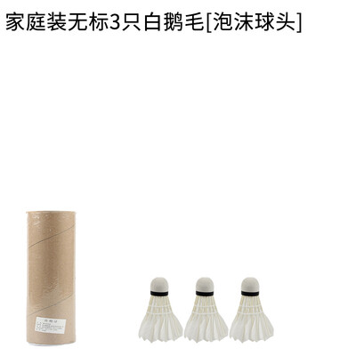 White goose feather badminton indoor and outdoor natjecateljski trening protiv treninga badminton