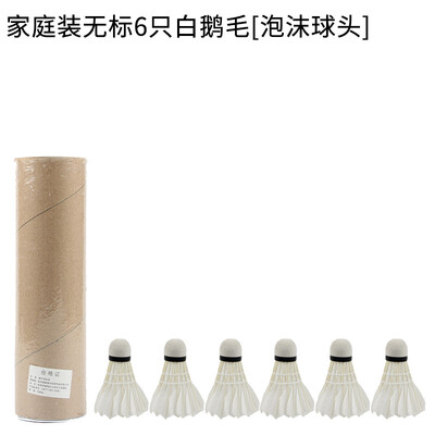 White goose feather badminton indoor and outdoor natjecateljski trening protiv treninga badminton