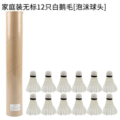 White goose feather badminton indoor and outdoor natjecateljski trening protiv treninga badminton