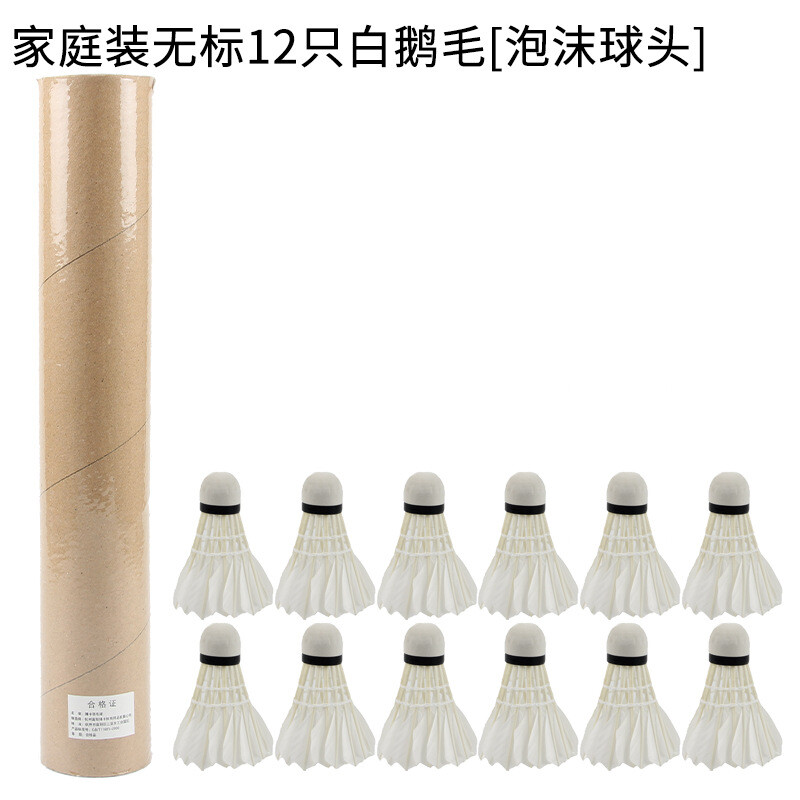 White goose feather badminton indoor and outdoor natjecateljski trening protiv treninga badminton