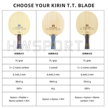 LOKI Kirin K1 K2 K3 Острие за тенис на маса Offensive Entry Ping Pong Blade 5+2 Layers Base Board FL Grip