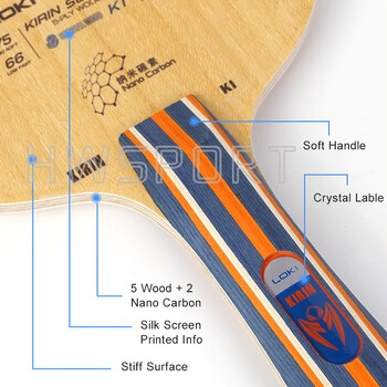 LOKI Kirin K1 K2 K3 Острие за тенис на маса Offensive Entry Ping Pong Blade 5+2 Layers Base Board FL Grip