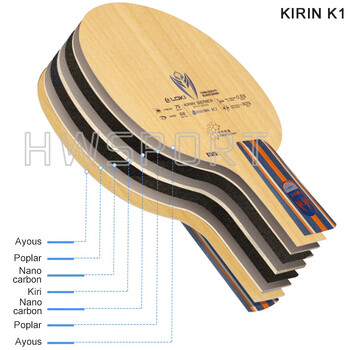 LOKI Kirin K1 K2 K3 Острие за тенис на маса Offensive Entry Ping Pong Blade 5+2 Layers Base Board FL Grip