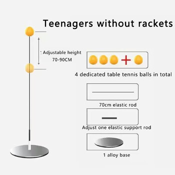 Σετ εξοπλισμού μαλακών αξόνων πινγκ πονγκ με μαζική εξάσκηση - Σετ κουπιών για μπάλες εύκολο στην εγκατάσταση Παίξτε οπουδήποτε