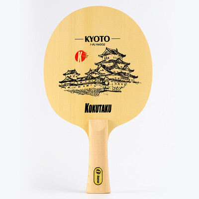 KOKUTAKU Hinoki paviršinis stalo teniso peilis KYOTO 7 sluoksnių masyvo medžio stalo teniso irklas, skirtas greitai atakuoti ir važiuoti ratu