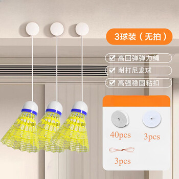 Комплект един тренажор за бадминтон пружинна самобиеща се линия Упражнение за засмукване с еластично въже балансираща линия кука