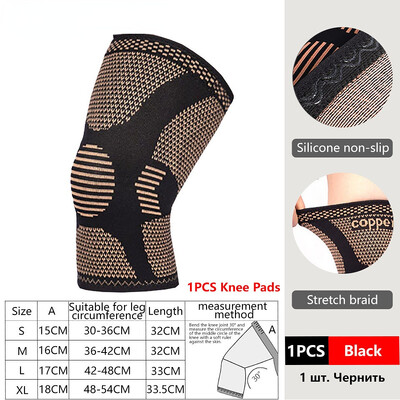 1PC bakreni steznik za potporu koljena, elastični najlonski kompresijski jastučić za koljeno, za ublažavanje artritisa, bolova u zglobovima, fitnes, trčanje, biciklizam