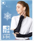 Ljeto na otvorenom s Sport Biciklizam Zaštita za sunčanje Ice Skil Duge rukavice Zaštita za sunčanje S rukavima