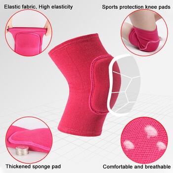 Sports Compression Knee Pads Ελαστικό Γόνατο Προστατευτικό Παχύ σφουγγάρι Στήριγμα γονάτου για χορευτική προπόνηση Γιόγκα