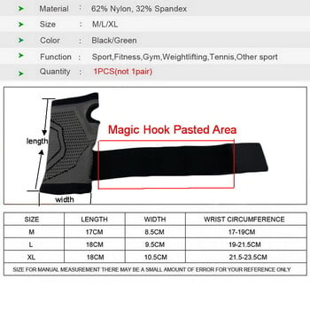 1PCS Спорт Фитнес Протектор за дланта на ръцете Мъже Жени Скоба за предпазител за китката за Колоездене Фитнес зала Карпален тунел Компресираща еластична каишка