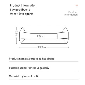 Спортни ленти за глава за мъже, жени 1 бр. Нехлъзгаща се лента за попиване на влагата за тренировка Фитнес Бягане Колоездене Футбол Йога Лента за коса