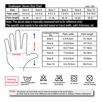 Футболни вратарски ръкавици за деца и възрастни Удебелени футболни вратарски ръкавици За 4 защитни пръста не се отделят размер 5-10