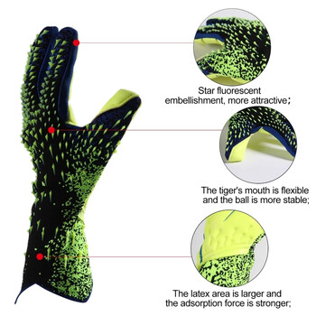 Latex Goalkeeper Gloves Thickened Football Professional Protection Ενήλικες Έφηβοι Τερματοφύλακας Ποδόσφαιρο τερματοφύλακα Γάντια ποδοσφαίρου νέα