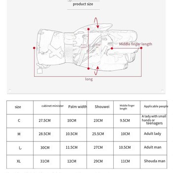 Γάντια σκι ανδρικά και γυναικεία χειμωνιάτικα ζεστά πυκνά ενηλίκων, αδιάβροχη εξωτερική οθόνη αφής ιππασίας Γάντια σκι ποδηλασίας
