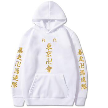 Anime Tokyo Revengers Hoodie Ανδρικά Γυναικεία Φούτερ με κουκούλα χιπ χοπ Manga Streetwear Harajuku Unisex Ζεστά αθλητικά πουλόβερ