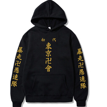 Anime Tokyo Revengers Hoodie Ανδρικά Γυναικεία Φούτερ με κουκούλα χιπ χοπ Manga Streetwear Harajuku Unisex Ζεστά αθλητικά πουλόβερ