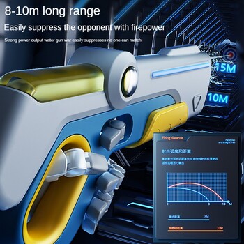 Παιδικά Ηλεκτρικά Παλμικά Παιχνίδια με Πιστόλι Νερού Καλοκαιρινή Εξωτερική Πισίνα Παιχνίδια Κήπου Υψηλής Πίεσης Αυτόματη Απορρόφηση Νερού Νερό για παιδιά