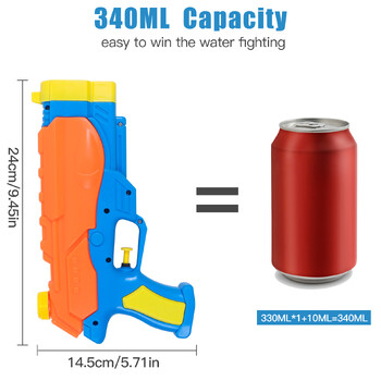 Παιχνίδι για παιδιά σε εξωτερικό χώρο αποθήκευσης Water Gun Summer Beach Play Εργαλεία νερού Παραθαλάσσια πισίνα Drifting Water Gun Water Spray Παιχνίδια