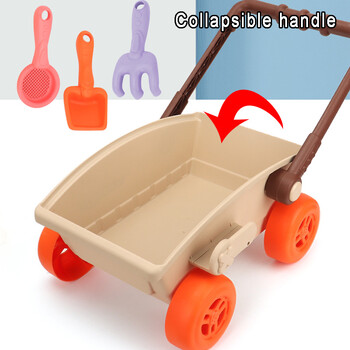 Παιδικό τρόλεϊ Sand Play Beach Toy Sandbox Φτυάρι Καλούπια ζώων Αξεσουάρ παραλίας Παιχνίδια Καλοκαιρινό Υπαίθριο Παραθαλάσσιο παιχνίδι Παίξτε Sand Water Game