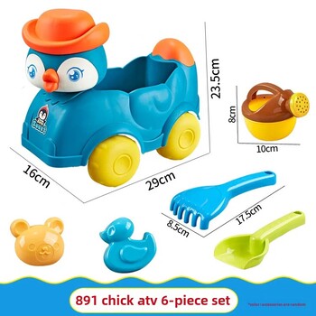 Παιδικά κινούμενα σχέδια Chicken Beach Toy Sand-Digging Water Playing Shovel Sand-Building Tool For Kids Beach Fun