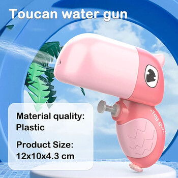 Water Toys Beach Watergun Mini Water Gun Water Gun Toys Cartoon Design Παιδικό Νερό Παιχνίδι