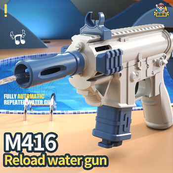 M416 Manual Repeated Water Gun for Children\'s Summer Outdoor Water Battle Interactive Beach Water Gun