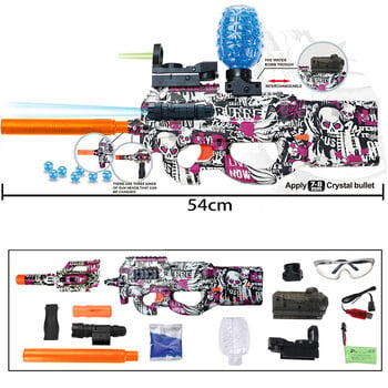 P90 Hand Self Integrated Repeed Shooting Toy Gun Καλοκαιρινή αλληλεπίδραση γονέα-παιδιού σε εξωτερικούς χώρους