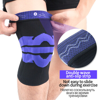 1PC Sports Kneepad Ανδρικά Επιγονατάκια Στήριξης Γόνατου Σιλικόνης Εργαλείο γυμναστικής Μπάσκετ Βόλεϊ ποδοσφαίρου Προστατευτικό Dropship