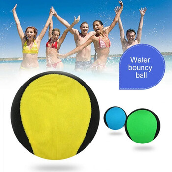 1PCS Водна подскачаща топка за деца и възрастни Ocean Pool Beach Sports Плувна играчка Водна подскачаща топка