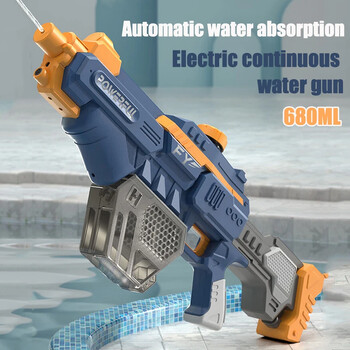 Kids Electric Water Gun Toys Bursts Παιδικά Υψηλής πίεσης Ισχυρή φόρτιση Ενέργεια Νερό Αυτόματο ψεκασμό νερού Δώρα KidToy Gun