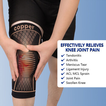 1 τεμ. Επιγονατίδες Fitness Running Knee Support Σιδεράκια Χάλκινες ίνες πλεκτά ελαστική συμπίεση μανίκι γόνατο Μπάσκετ Αθλητική ασφάλεια