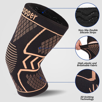 1 τεμ. Επιγονατίδες Fitness Running Knee Support Σιδεράκια Χάλκινες ίνες πλεκτά ελαστική συμπίεση μανίκι γόνατο Μπάσκετ Αθλητική ασφάλεια