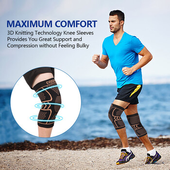 1 τεμ. Επιγονατίδες Fitness Running Knee Support Σιδεράκια Χάλκινες ίνες πλεκτά ελαστική συμπίεση μανίκι γόνατο Μπάσκετ Αθλητική ασφάλεια