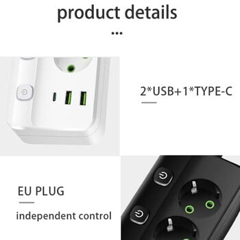 EU Plug Power Strip 2/3/4/5 Position Ανεξάρτητη υποδοχή ελέγχου με 2 θύρες USB 1 Type-C Ηλεκτρικές πρίζες καλωδίου επέκτασης 2m