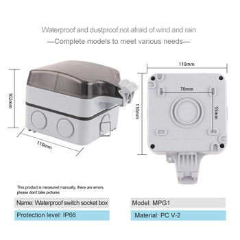 IP66 EU Standard Γερμανία μεγάλο βύσμα Αδιάβροχη εξωτερική πρίζα τοίχου Αδιάβροχη στη σκόνη με πρίζα διακόπτη Κατάλληλος κήπος για το σπίτι