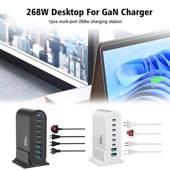 Φορτιστής USB Nitride Gallium Upoy Station Charging for Multiple Devices Fast Charging Blocks PD Type-C 286W US/EU/UK/AU Plug