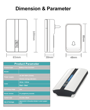 Αυτοτροφοδοτούμενο Ασύρματο κουδούνι πόρτας Δεν απαιτείται μπαταρία Κουδούνι πόρτας 51 Ήχοι κλήσης Αδιάβροχο κουδούνι εξωτερικού χώρου χωρίς μπαταρίες