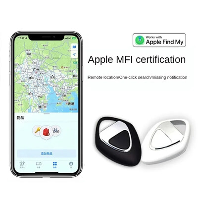 Преносим Bluetooth локатор GPS тракер Link Smart Tag с Apple Find за слушалка Багаж MFi Finder IOS Хора Домашни любимци Деца